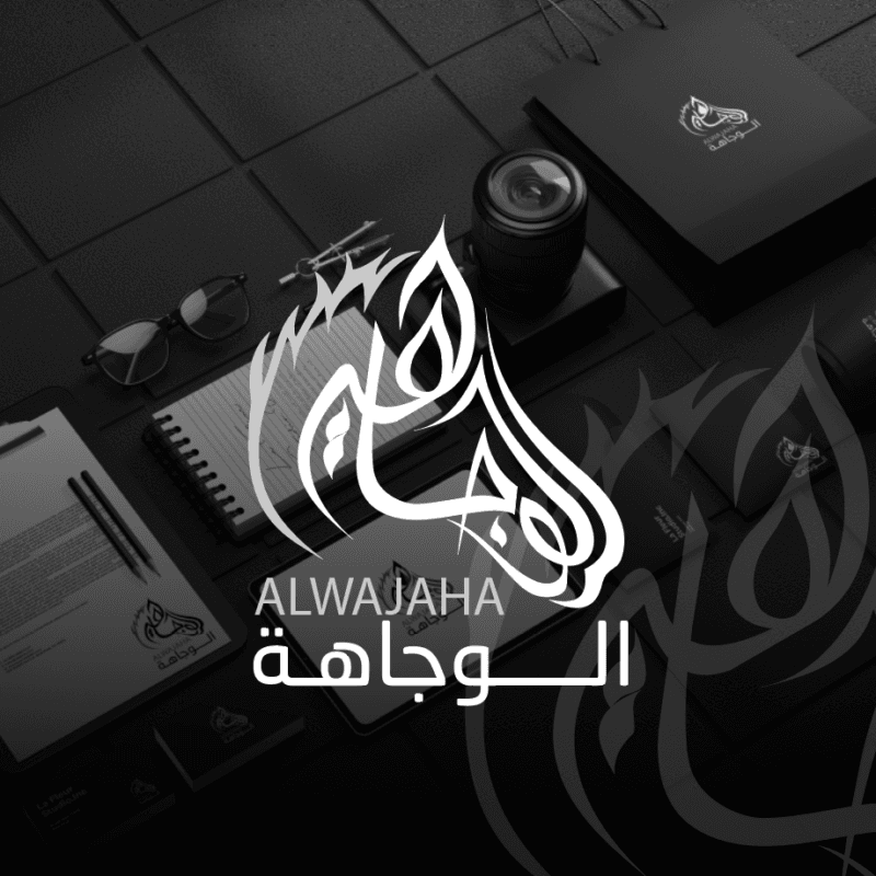 شعار ملابس الرجالية